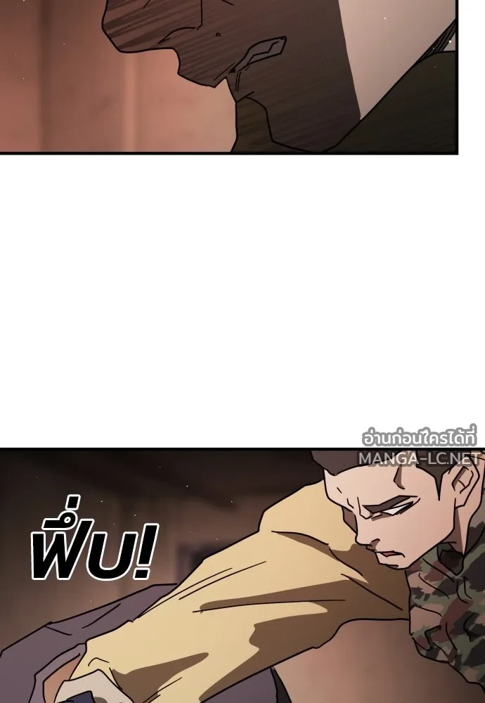 Manga-lc-com อ่านมังงะ อ่านการ์ตูน ออนไลน์ ฟรี วันดีคืนดี โซลก็ ตอนที่ 1 2 3 4 5 6 7 8 9 10 11 12 13 14 ฟรี ไม่มีโฆษณา Manga-lc - อ่าน มังงะ อ่าน การ์ตูน ออนไลน์ อ่านมังงะ ฟรี