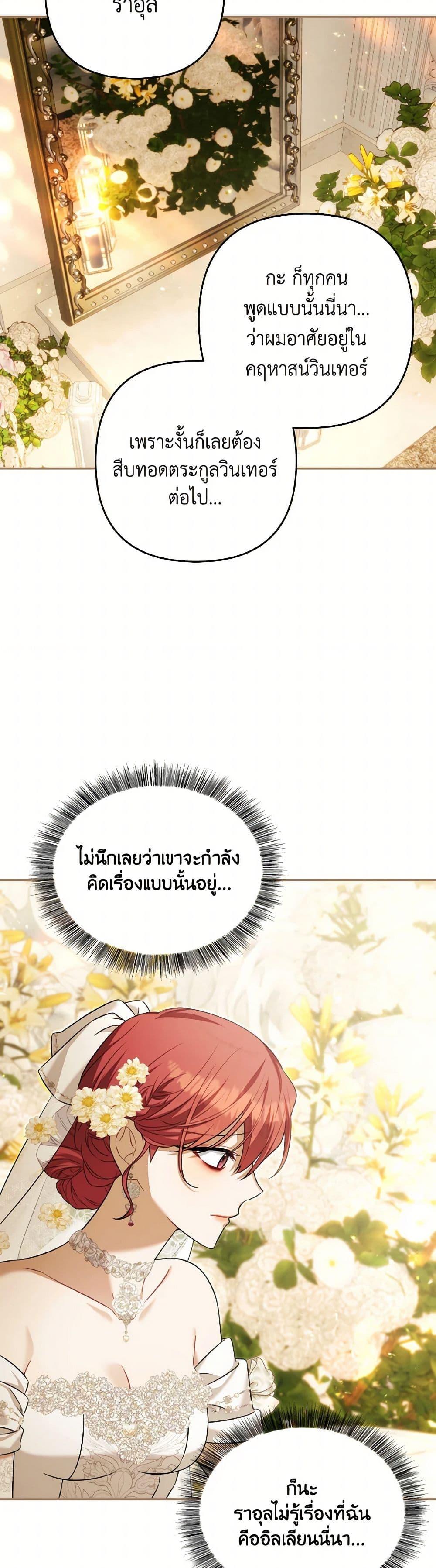 Manga-lc-com อ่านมังงะ อ่านการ์ตูน ออนไลน์ ฟรี Time To Dedicate Your Death ตอนที่ 1 2 3 4 5 6 7 8 9 10 11 12 13 14 ฟรี ไม่มีโฆษณา Manga-lc - อ่าน มังงะ อ่าน การ์ตูน ออนไลน์ อ่านมังงะ ฟรี