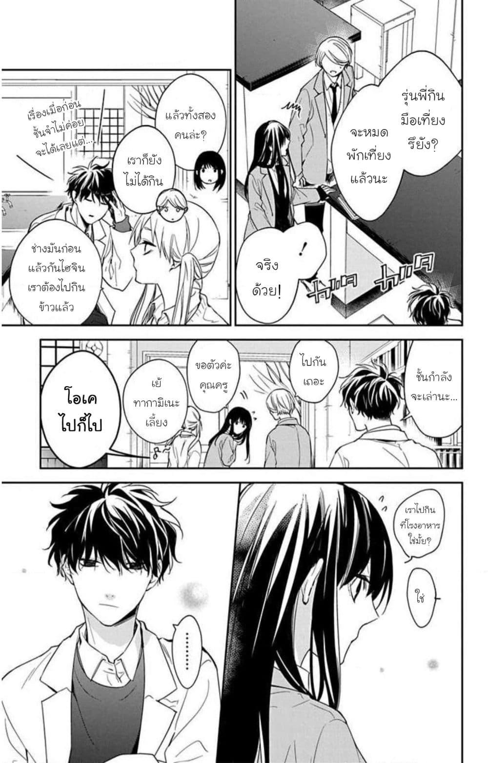 Manga-lc-com อ่านมังงะ อ่านการ์ตูน ออนไลน์ ฟรี Tsuiraku JK to Haijin Kyoushi ตอนที่ 1 2 3 4 5 6 7 8 9 10 11 12 13 14 ฟรี ไม่มีโฆษณา Manga-lc - อ่าน มังงะ อ่าน การ์ตูน ออนไลน์ อ่านมังงะ ฟรี