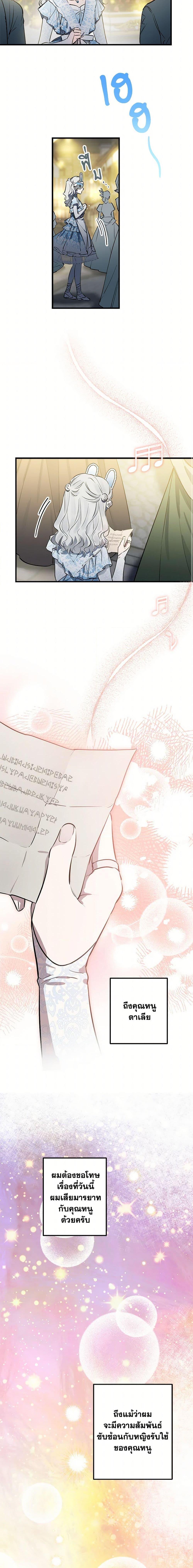 Manga-lc-com อ่านมังงะ อ่านการ์ตูน ออนไลน์ ฟรี The Strongest Characters in the World are Obsessed With Me ตอนที่ 1 2 3 4 5 6 7 8 9 10 11 12 13 14 ฟรี ไม่มีโฆษณา Manga-lc - อ่าน มังงะ อ่าน การ์ตูน ออนไลน์ อ่านมังงะ ฟรี