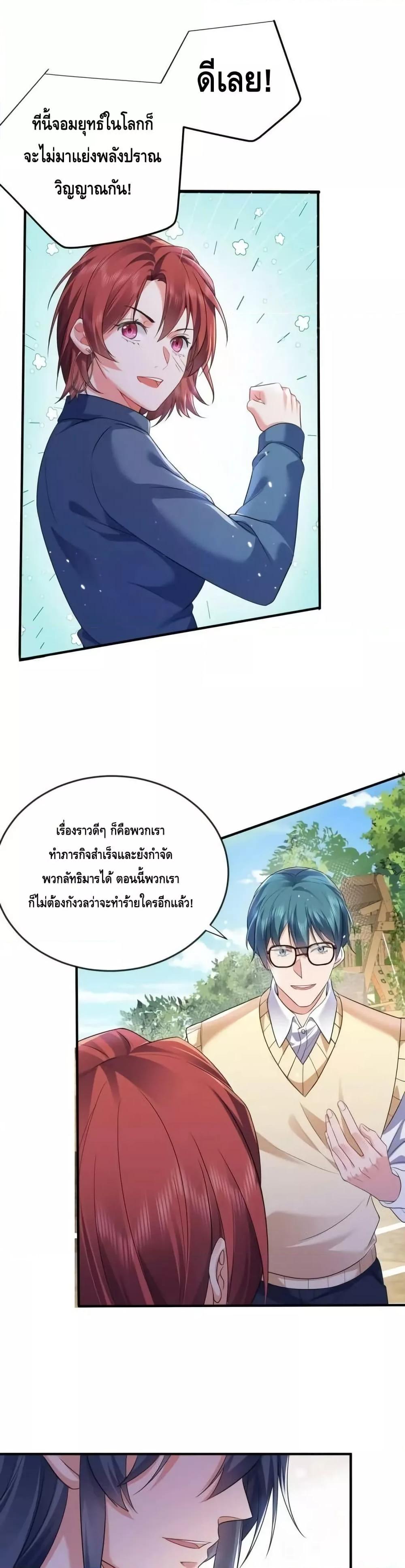 Manga-lc-com อ่านมังงะ อ่านการ์ตูน ออนไลน์ ฟรี AmIInvincible ตอนที่ 1 2 3 4 5 6 7 8 9 10 11 12 13 14 ฟรี ไม่มีโฆษณา Manga-lc - อ่าน มังงะ อ่าน การ์ตูน ออนไลน์ อ่านมังงะ ฟรี