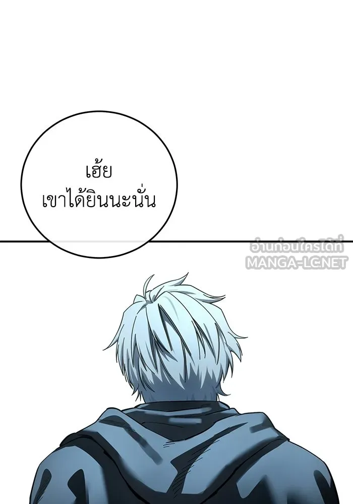 ยอดนักดาบผู้โอบอุ้มดารา ตอนที่ 103 รูปที่ 144