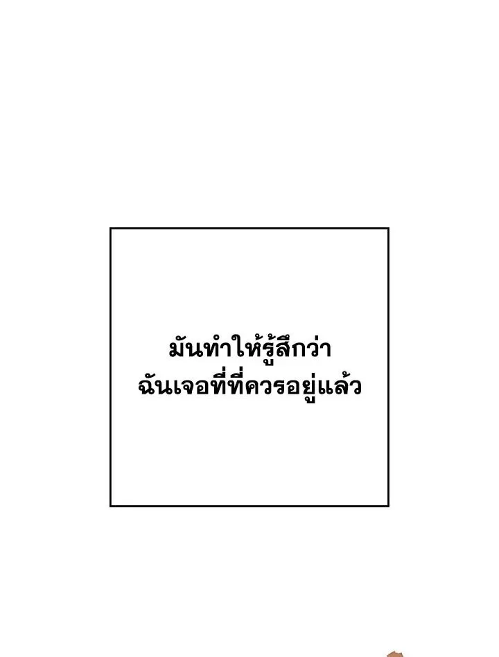 The Hero Returns ตอนที่ ตอนที่ 77 รูปที่ 38