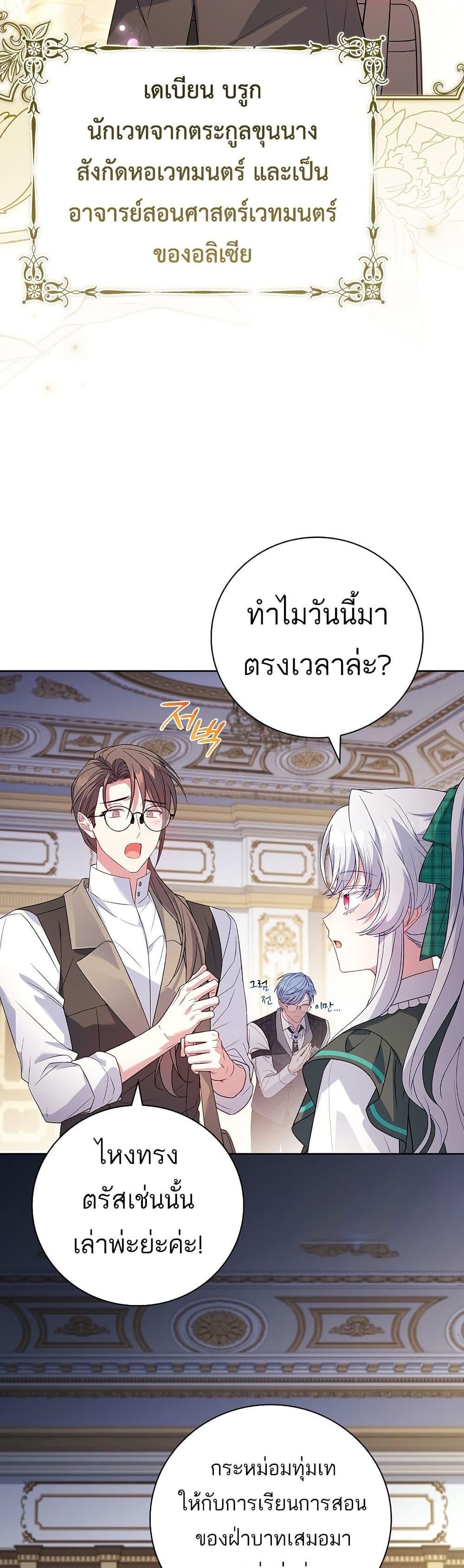 Manga-lc-com อ่านมังงะ อ่านการ์ตูน ออนไลน์ ฟรี The Father and the Daughter ตอนที่ 1 2 3 4 5 6 7 8 9 10 11 12 13 14 ฟรี ไม่มีโฆษณา Manga-lc - อ่าน มังงะ อ่าน การ์ตูน ออนไลน์ อ่านมังงะ ฟรี