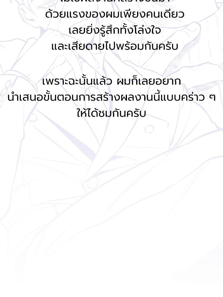 Manga-lc-com อ่านมังงะ อ่านการ์ตูน ออนไลน์ ฟรี Devil Returns To School Days ตอนที่ 1 2 3 4 5 6 7 8 9 10 11 12 13 14 ฟรี ไม่มีโฆษณา Manga-lc - อ่าน มังงะ อ่าน การ์ตูน ออนไลน์ อ่านมังงะ ฟรี