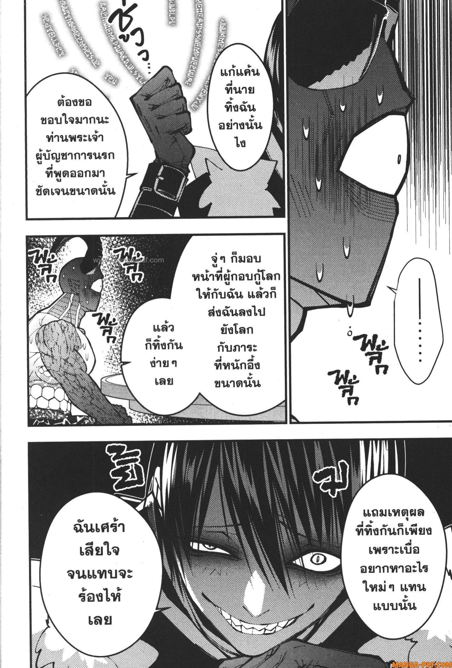 Manga-lc-com อ่านมังงะ อ่านการ์ตูน ออนไลน์ ฟรี Fukushuu o Koinegau Saikyou Yuusha wa, Yami no Chikara de Senmetsu Musou Suru ตอนที่ 1 2 3 4 5 6 7 8 9 10 11 12 13 14 ฟรี ไม่มีโฆษณา Manga-lc - อ่าน มังงะ อ่าน การ์ตูน ออนไลน์ อ่านมังงะ ฟรี