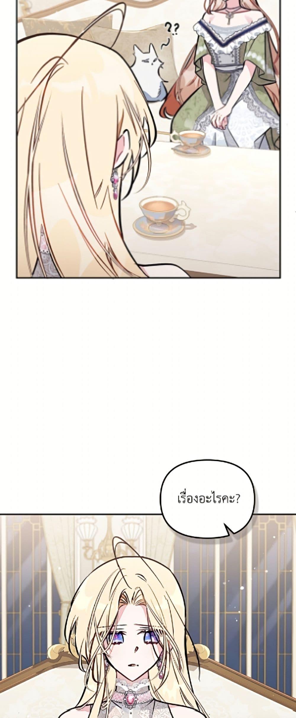 Manga-lc-com อ่านมังงะ อ่านการ์ตูน ออนไลน์ ฟรี No Place for the Fake Princess ตอนที่ 1 2 3 4 5 6 7 8 9 10 11 12 13 14 ฟรี ไม่มีโฆษณา Manga-lc - อ่าน มังงะ อ่าน การ์ตูน ออนไลน์ อ่านมังงะ ฟรี