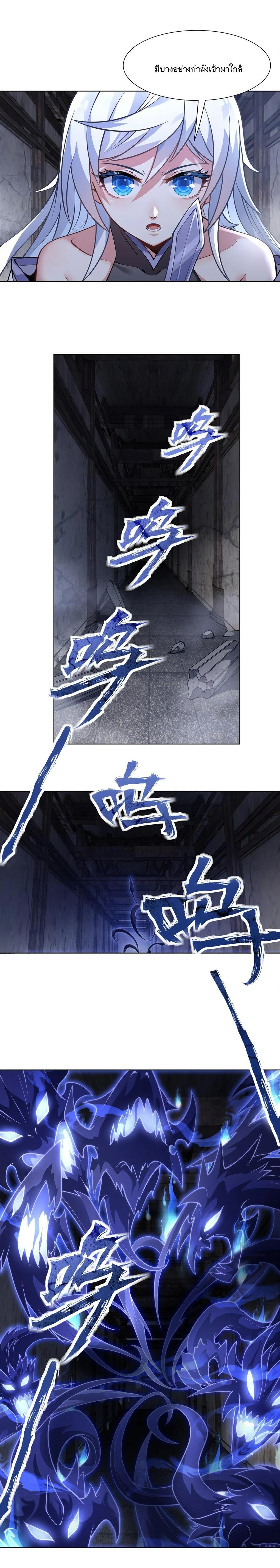 Manga-lc-com อ่านมังงะ อ่านการ์ตูน ออนไลน์ ฟรี My Female Disciples are all Future Masters of the Heavens ตอนที่ 1 2 3 4 5 6 7 8 9 10 11 12 13 14 ฟรี ไม่มีโฆษณา Manga-lc - อ่าน มังงะ อ่าน การ์ตูน ออนไลน์ อ่านมังงะ ฟรี