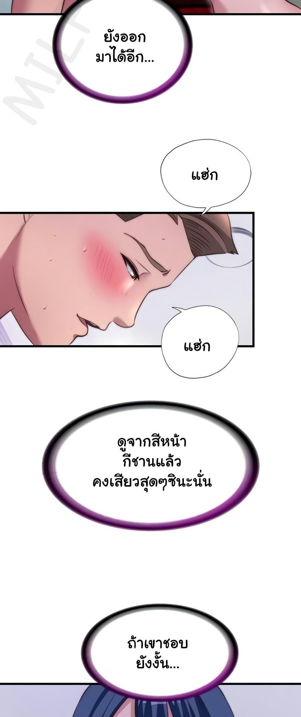 Doujin-Lc- อ่าน โดจิน มังฮวา เกาหลี ญี่ปุ่น จีน แปลไทย A Situation Full ตอนที่ 1 2 3 4 5 6 7 8 9 10 11 12 13 14 ฟรี ไม่มีโฆษณา อ่าน โดจิน Manhwa เกาหลี ญี่ปุ่น จีน เรามีครบ คัดมาให้เน้นๆ โดจิน 18+ รับประกันความฟินโดย  Doujin Lc