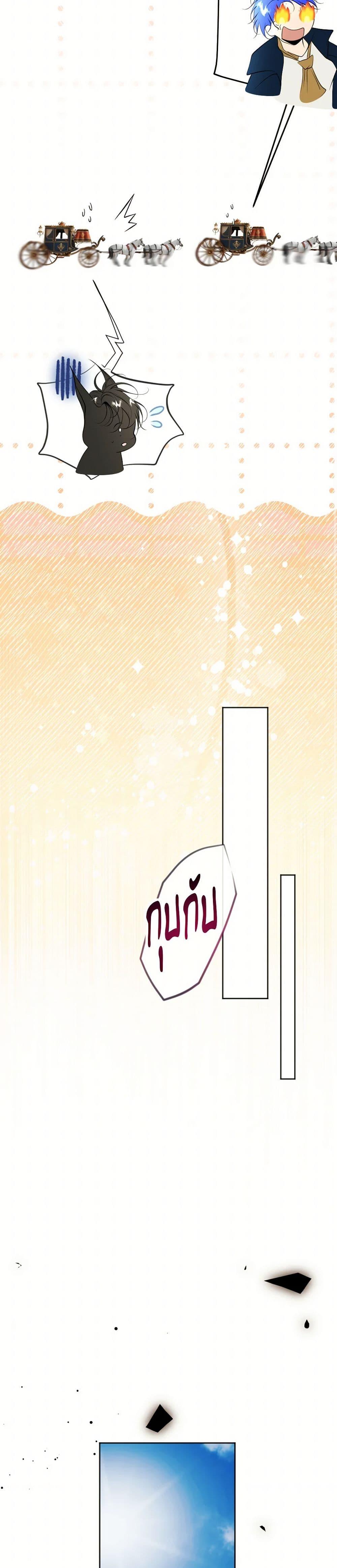 Manga-lc-com อ่านมังงะ อ่านการ์ตูน ออนไลน์ ฟรี The Tyrant’s Horse ตอนที่ 1 2 3 4 5 6 7 8 9 10 11 12 13 14 ฟรี ไม่มีโฆษณา Manga-lc - อ่าน มังงะ อ่าน การ์ตูน ออนไลน์ อ่านมังงะ ฟรี