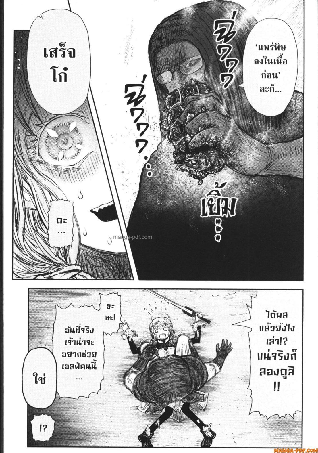 Manga-lc-com อ่านมังงะ อ่านการ์ตูน ออนไลน์ ฟรี Isekai Ojisan ตอนที่ 1 2 3 4 5 6 7 8 9 10 11 12 13 14 ฟรี ไม่มีโฆษณา Manga-lc - อ่าน มังงะ อ่าน การ์ตูน ออนไลน์ อ่านมังงะ ฟรี