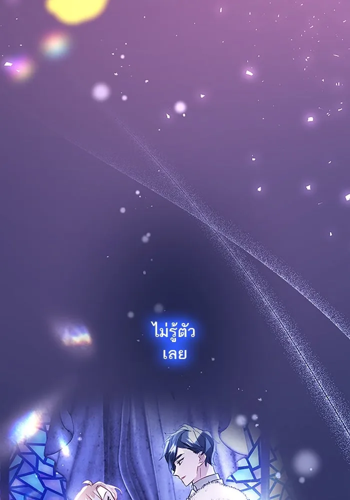 คุณหนูย้อนเวลามาเป็นอัศวิน ตอนที่ 97 รูปที่ 61