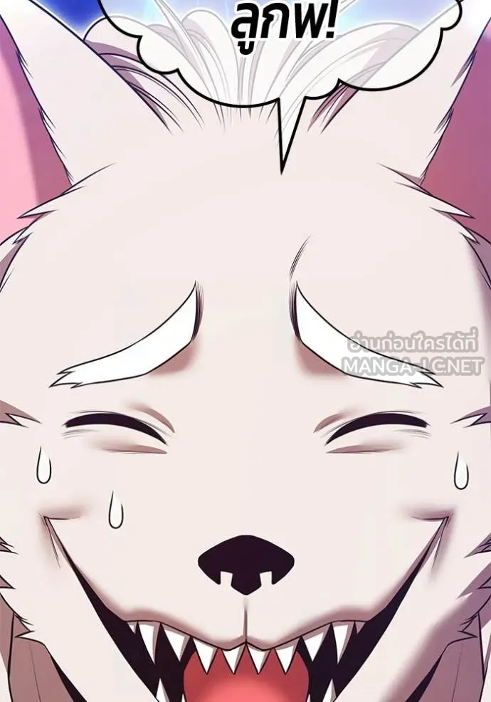 +99 ท่อนไม้ ตอนที่ 173 รูปที่ 229