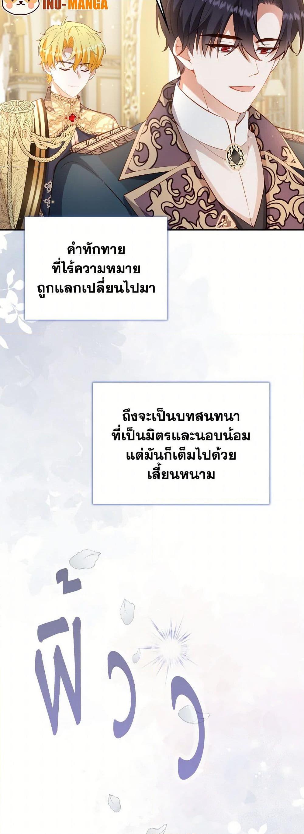 Manga-lc-com อ่านมังงะ อ่านการ์ตูน ออนไลน์ ฟรี Raising the Children of the Main Characters ตอนที่ 1 2 3 4 5 6 7 8 9 10 11 12 13 14 ฟรี ไม่มีโฆษณา Manga-lc - อ่าน มังงะ อ่าน การ์ตูน ออนไลน์ อ่านมังงะ ฟรี