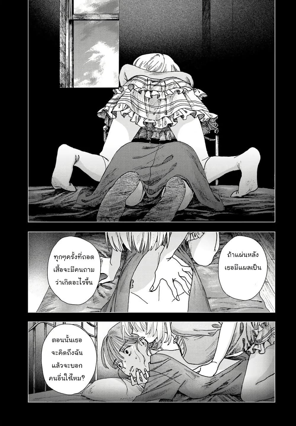 Manga-lc-com อ่านมังงะ อ่านการ์ตูน ออนไลน์ ฟรี Haikei Arishi Hi ni Saku Hanatachi e ตอนที่ 1 2 3 4 5 6 7 8 9 10 11 12 13 14 ฟรี ไม่มีโฆษณา Manga-lc - อ่าน มังงะ อ่าน การ์ตูน ออนไลน์ อ่านมังงะ ฟรี