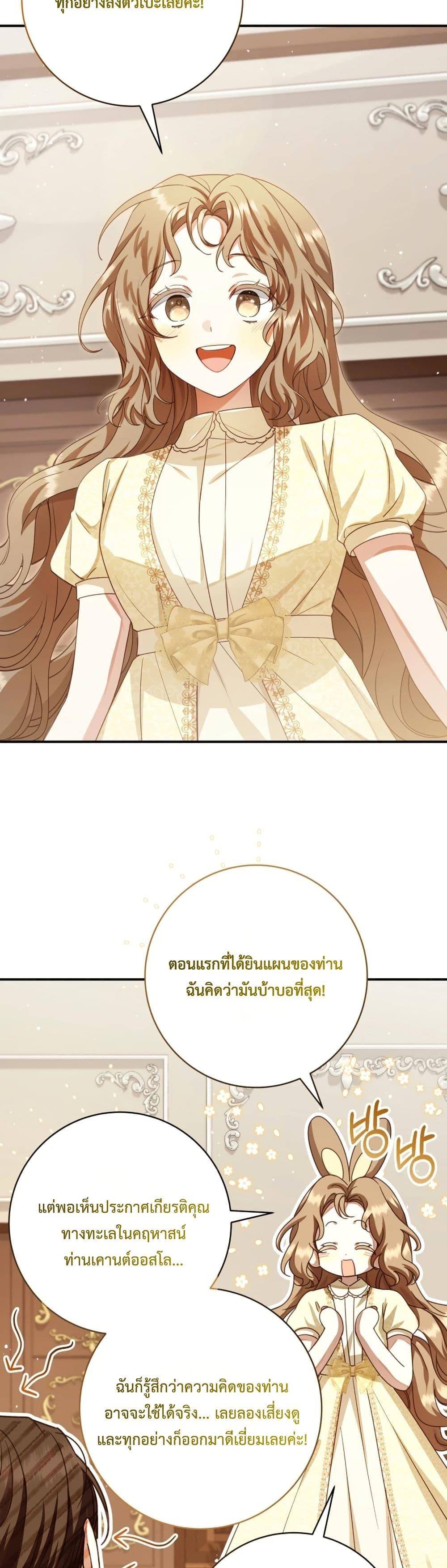 Manga-lc-com อ่านมังงะ อ่านการ์ตูน ออนไลน์ ฟรี Sonnet of Dawn ตอนที่ 1 2 3 4 5 6 7 8 9 10 11 12 13 14 ฟรี ไม่มีโฆษณา Manga-lc - อ่าน มังงะ อ่าน การ์ตูน ออนไลน์ อ่านมังงะ ฟรี