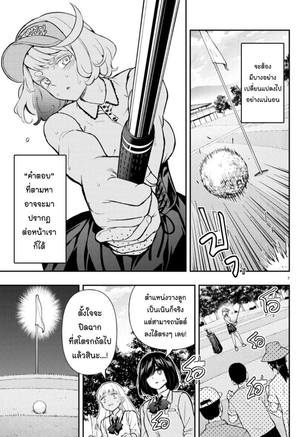 Manga-lc-com อ่านมังงะ อ่านการ์ตูน ออนไลน์ ฟรี Fairway no Koe wo Kikasete ตอนที่ 1 2 3 4 5 6 7 8 9 10 11 12 13 14 ฟรี ไม่มีโฆษณา Manga-lc - อ่าน มังงะ อ่าน การ์ตูน ออนไลน์ อ่านมังงะ ฟรี