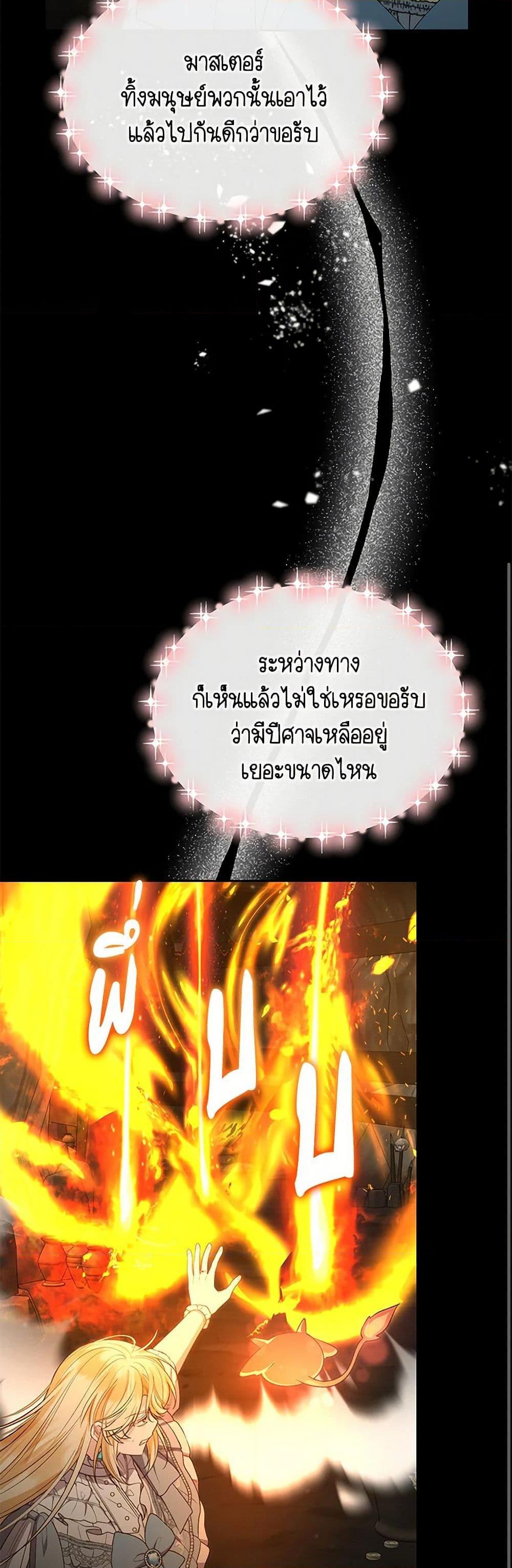 Manga-lc-com อ่านมังงะ อ่านการ์ตูน ออนไลน์ ฟรี The Real Daughter Is Back ตอนที่ 1 2 3 4 5 6 7 8 9 10 11 12 13 14 ฟรี ไม่มีโฆษณา Manga-lc - อ่าน มังงะ อ่าน การ์ตูน ออนไลน์ อ่านมังงะ ฟรี