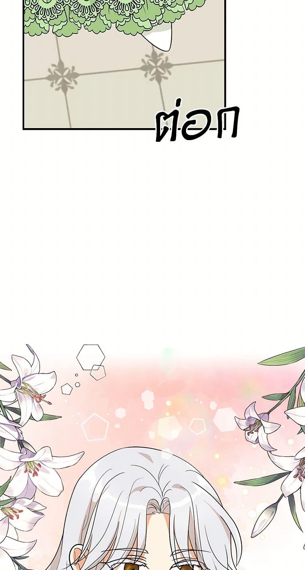 Manga-lc-com อ่านมังงะ อ่านการ์ตูน ออนไลน์ ฟรี I Became the Villain’s Mother ตอนที่ 1 2 3 4 5 6 7 8 9 10 11 12 13 14 ฟรี ไม่มีโฆษณา Manga-lc - อ่าน มังงะ อ่าน การ์ตูน ออนไลน์ อ่านมังงะ ฟรี