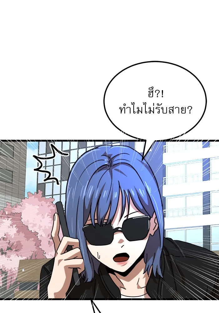 Double Click ตอนที่ 36 รูปที่ 185