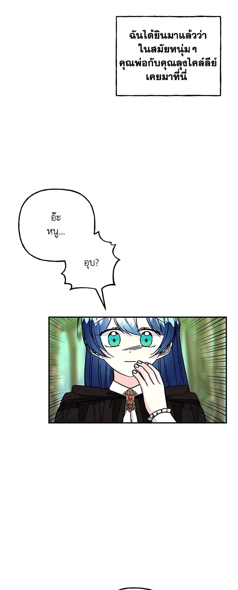 Manga-lc-com อ่านมังงะ อ่านการ์ตูน ออนไลน์ ฟรี Daughter of the Archmage ตอนที่ 1 2 3 4 5 6 7 8 9 10 11 12 13 14 ฟรี ไม่มีโฆษณา Manga-lc - อ่าน มังงะ อ่าน การ์ตูน ออนไลน์ อ่านมังงะ ฟรี