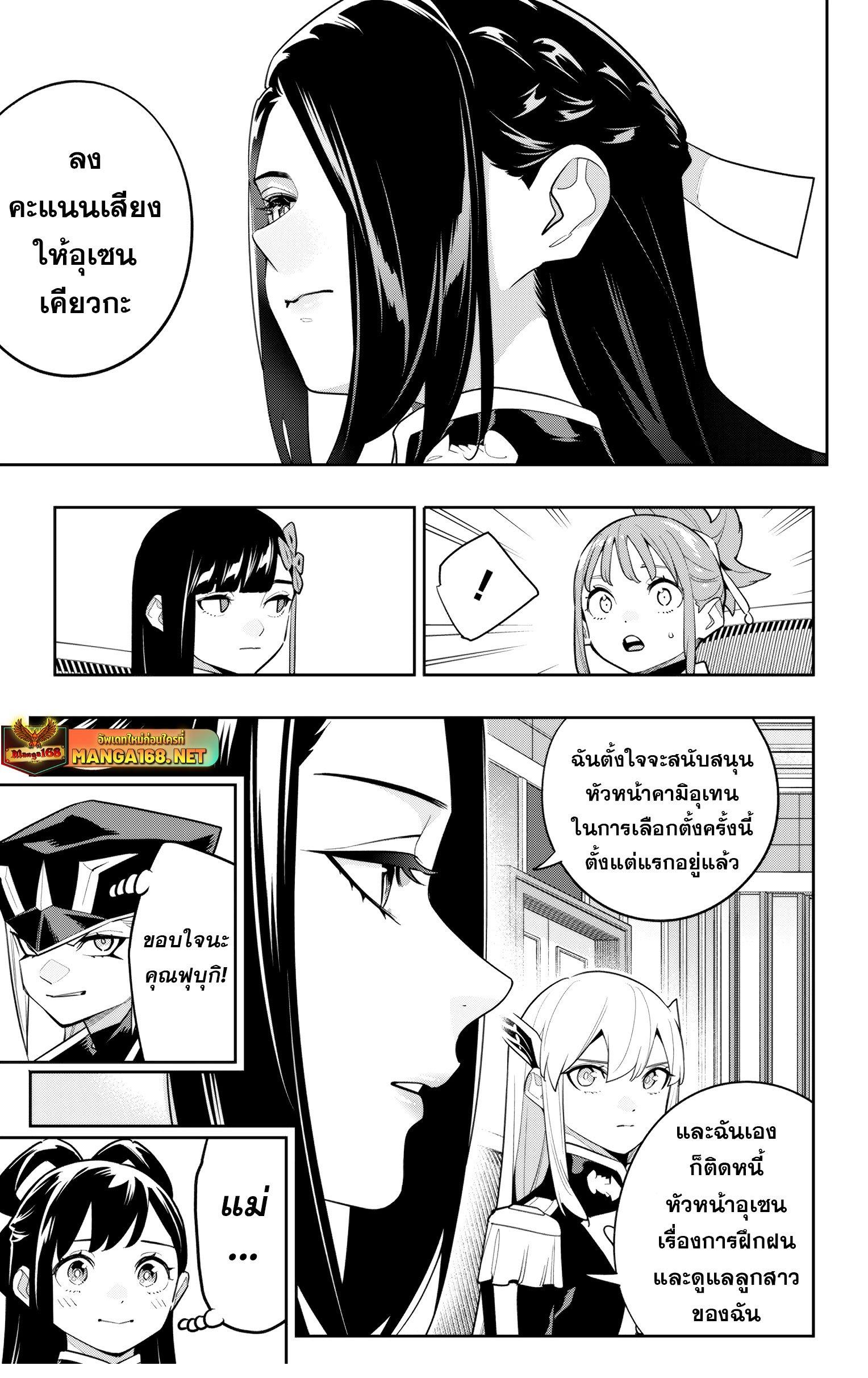 Manga-lc-com อ่านมังงะ อ่านการ์ตูน ออนไลน์ ฟรี Mato Seihei no Slave สุดยอดทาสแห่งหน่วยพิฆาตมาร ตอนที่ 1 2 3 4 5 6 7 8 9 10 11 12 13 14 ฟรี ไม่มีโฆษณา Manga-lc - อ่าน มังงะ อ่าน การ์ตูน ออนไลน์ อ่านมังงะ ฟรี