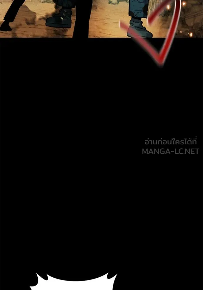 แยกร่าง ล่าอัตโนมัติ ตอนที่ 150 รูปที่ 125