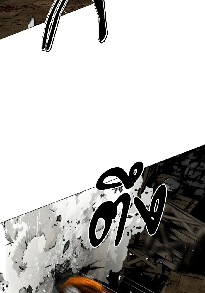 FOG LAND ตอนที่ 26 รูปที่ 34