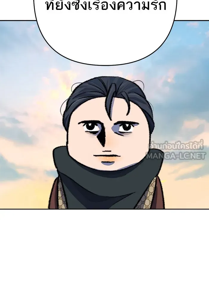 เปย์นี้เพื่อนาย My Sugar Baby ตอนที่ 70 เดือนแรก  หนุ่มซิง รูปที่ 45