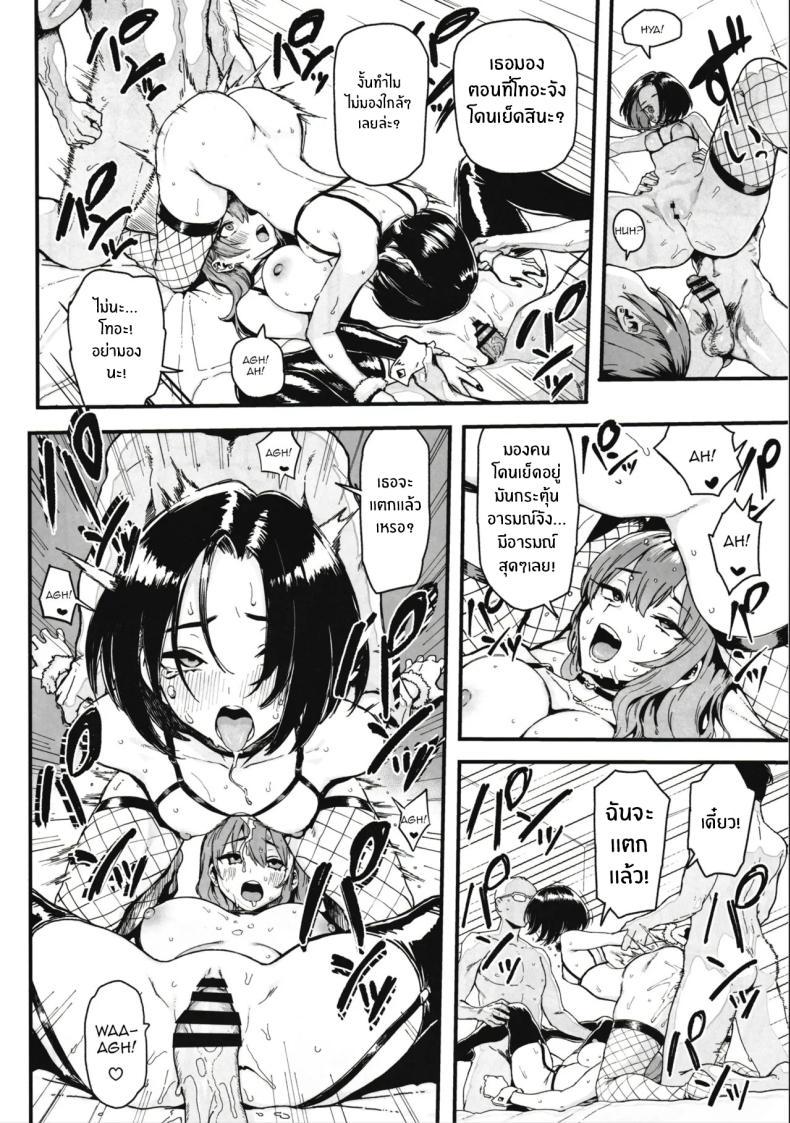 Doujin-Lc- อ่าน โดจิน มังฮวา เกาหลี ญี่ปุ่น จีน แปลไทย เพราะฉันชอบเงิน[Memeya (Meme50)] Okane Daisuki I Love Money ตอนที่ 1 2 3 4 5 6 7 8 9 10 11 12 13 14 ฟรี ไม่มีโฆษณา อ่าน โดจิน Manhwa เกาหลี ญี่ปุ่น จีน เรามีครบ คัดมาให้เน้นๆ โดจิน 18+ รับประกันความฟินโดย  Doujin Lc