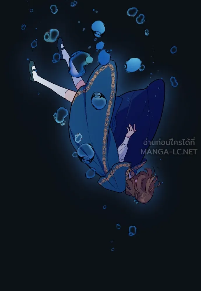 นักเล่นแร่แปรธาตุสายเปย์ ตอนที่ 12 รูปที่ 15