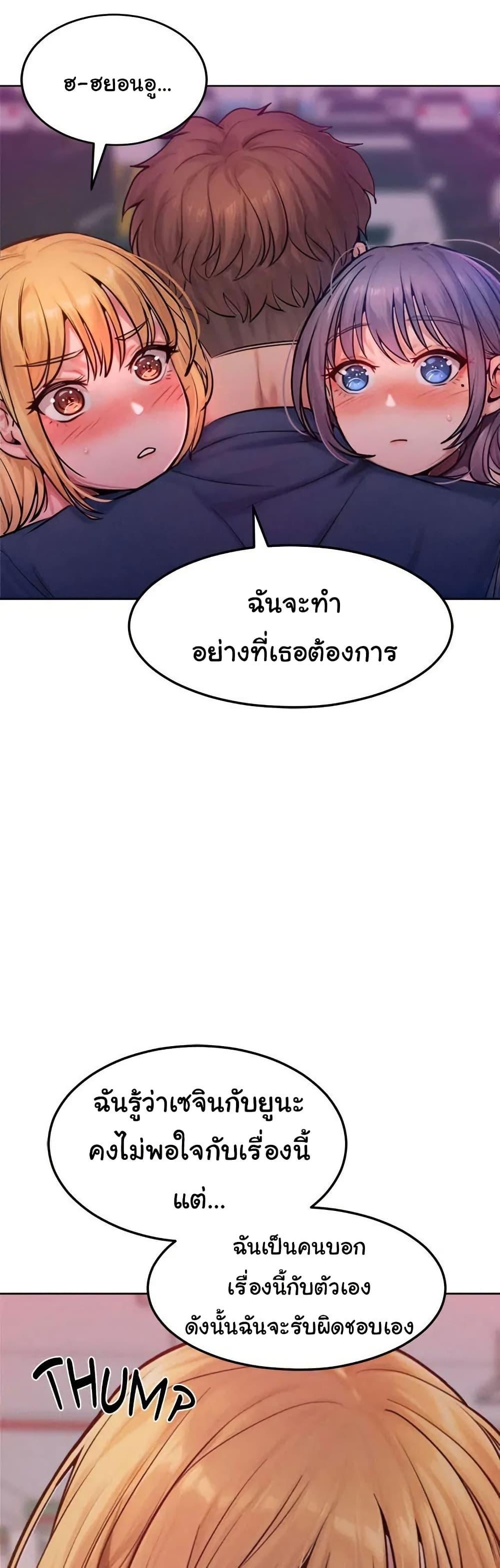 Doujin-Lc- อ่าน โดจิน มังฮวา เกาหลี ญี่ปุ่น จีน แปลไทย Tasty Missus x4 ตอนที่ 1 2 3 4 5 6 7 8 9 10 11 12 13 14 ฟรี ไม่มีโฆษณา อ่าน โดจิน Manhwa เกาหลี ญี่ปุ่น จีน เรามีครบ คัดมาให้เน้นๆ โดจิน 18+ รับประกันความฟินโดย  Doujin Lc
