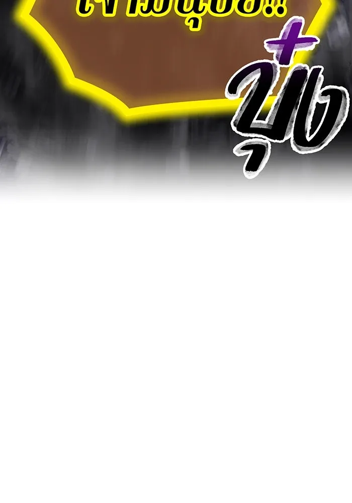 เพลเยอร์เลือดเทวะ ตอนที่ 43 vs อาริอาเกะ ไทกะ ③ รูปที่ 20