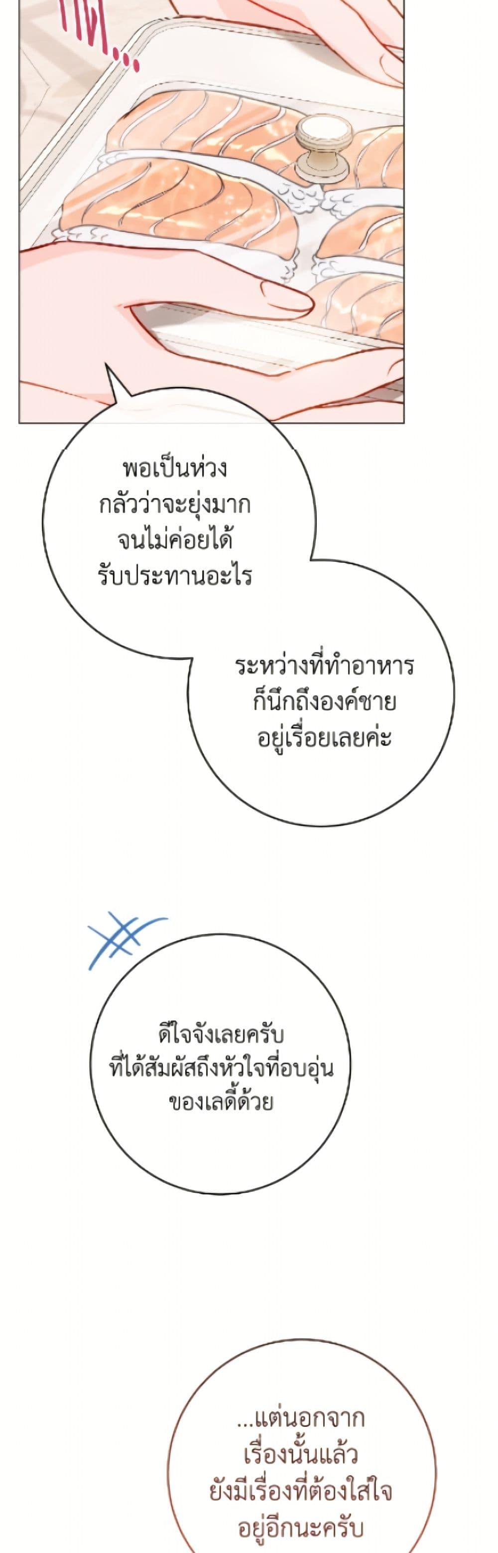 Manga-lc-com อ่านมังงะ อ่านการ์ตูน ออนไลน์ ฟรี The Young Lady Is a Royal Chef ตอนที่ 1 2 3 4 5 6 7 8 9 10 11 12 13 14 ฟรี ไม่มีโฆษณา Manga-lc - อ่าน มังงะ อ่าน การ์ตูน ออนไลน์ อ่านมังงะ ฟรี