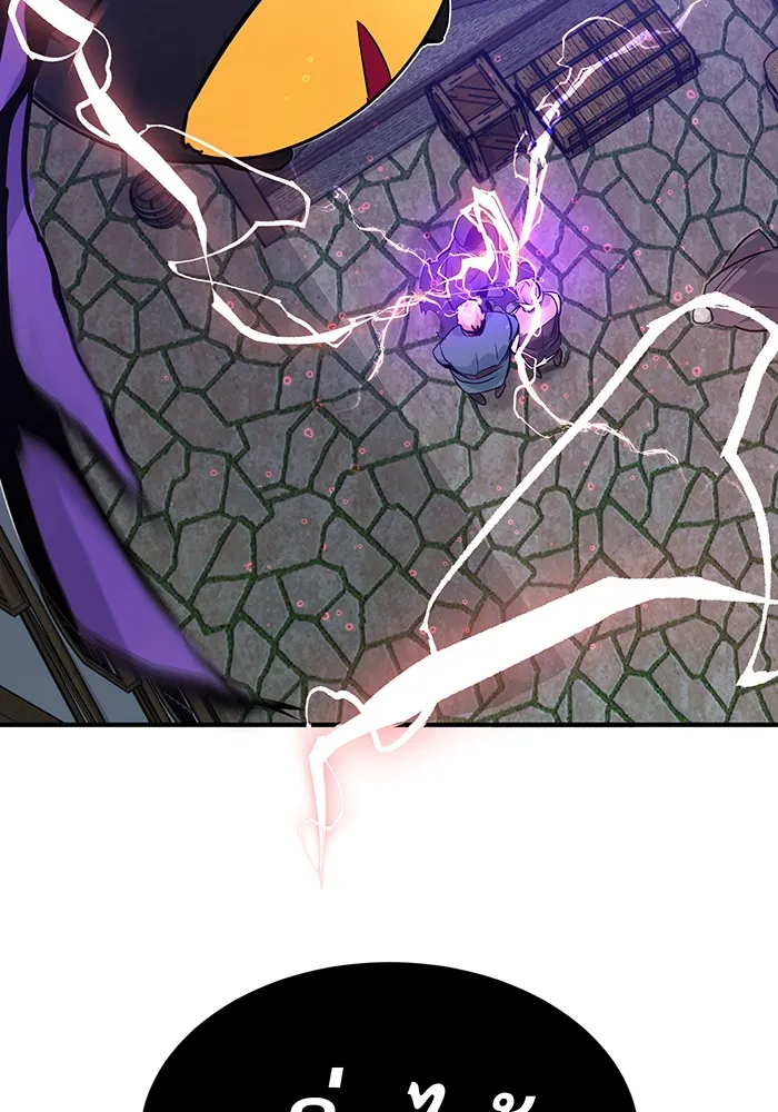 จอมเวทเกิดใหม่ในรอบ 66666 ปี ตอนที่ 5 รูปที่ 37