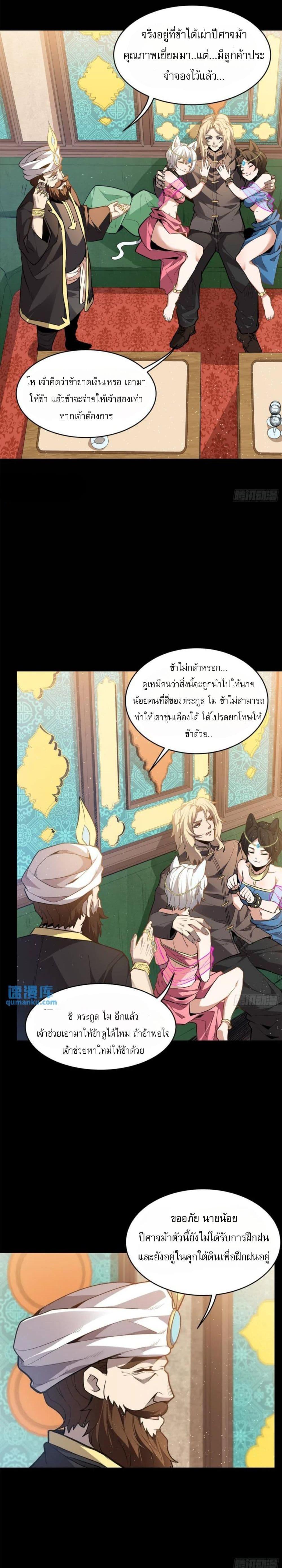 Manga-lc-com อ่านมังงะ อ่านการ์ตูน ออนไลน์ ฟรี Legend of Star General ตอนที่ 1 2 3 4 5 6 7 8 9 10 11 12 13 14 ฟรี ไม่มีโฆษณา Manga-lc - อ่าน มังงะ อ่าน การ์ตูน ออนไลน์ อ่านมังงะ ฟรี