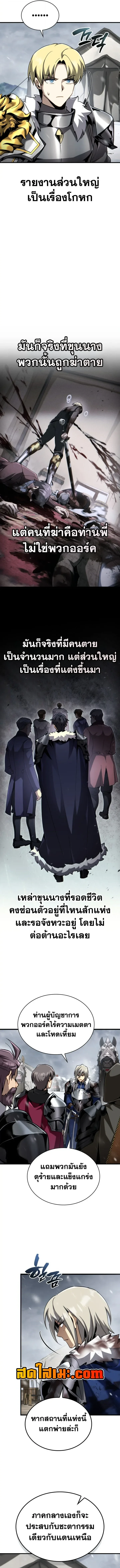 Manga-lc-com อ่านมังงะ อ่านการ์ตูน ออนไลน์ ฟรี I Became The Rogue First Prince เทพดาบอย่างข้าดันกลายเป็นองค ตอนที่ 1 2 3 4 5 6 7 8 9 10 11 12 13 14 ฟรี ไม่มีโฆษณา Manga-lc - อ่าน มังงะ อ่าน การ์ตูน ออนไลน์ อ่านมังงะ ฟรี
