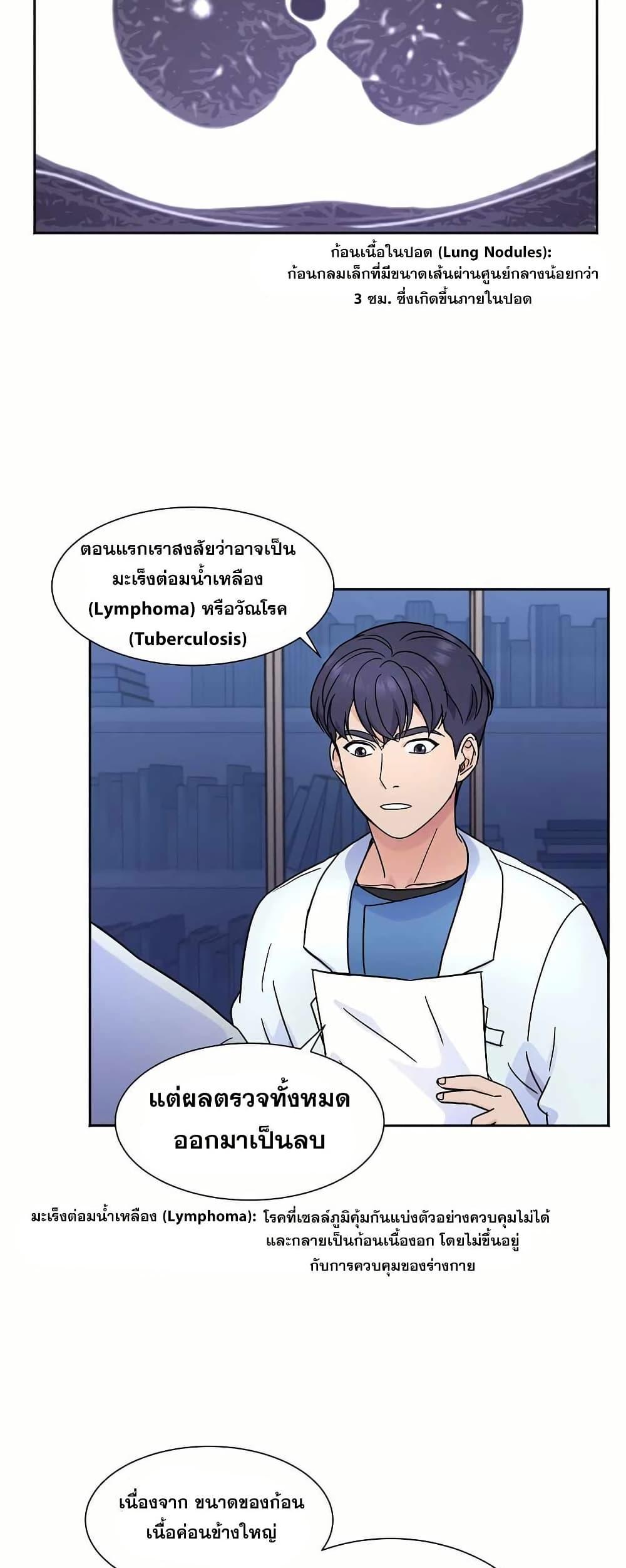 Manga-lc-com อ่านมังงะ อ่านการ์ตูน ออนไลน์ ฟรี Return of the Max-Level Doctor ตอนที่ 1 2 3 4 5 6 7 8 9 10 11 12 13 14 ฟรี ไม่มีโฆษณา Manga-lc - อ่าน มังงะ อ่าน การ์ตูน ออนไลน์ อ่านมังงะ ฟรี