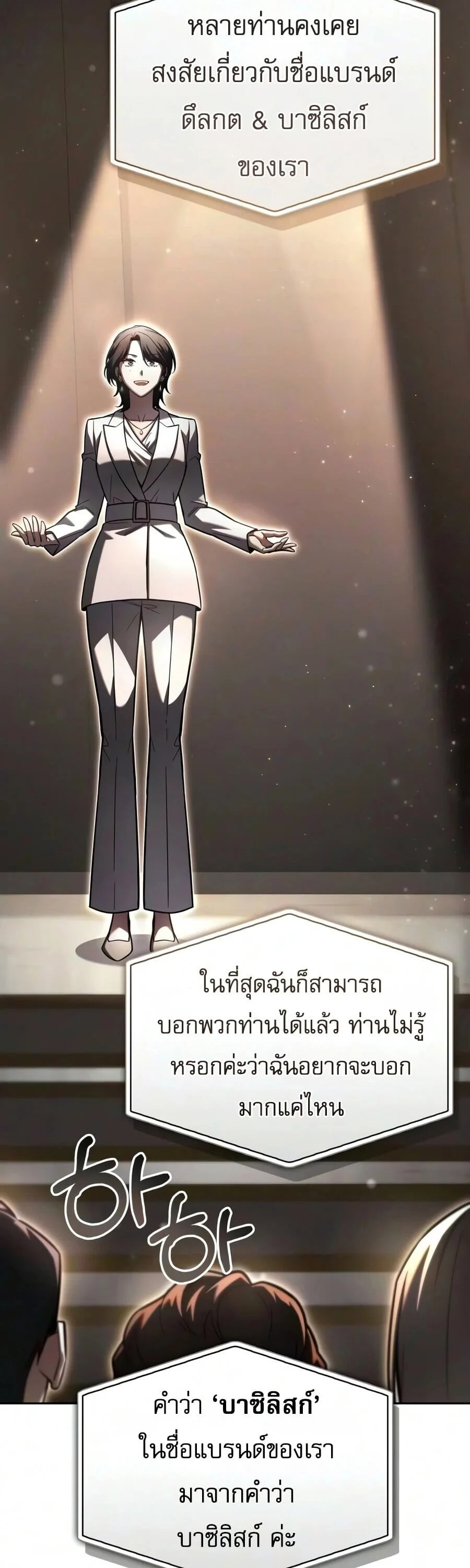 Manga-lc-com อ่านมังงะ อ่านการ์ตูน ออนไลน์ ฟรี A Wimp’s Strategy Guide to Conquer the Tower กลยุทธ์พิชิตหอค ตอนที่ 1 2 3 4 5 6 7 8 9 10 11 12 13 14 ฟรี ไม่มีโฆษณา Manga-lc - อ่าน มังงะ อ่าน การ์ตูน ออนไลน์ อ่านมังงะ ฟรี