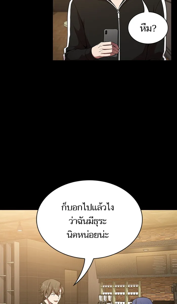 ผู้เล่นขั้นเทพแห่งหอคอยฝึกสอน ตอนที่ 15 รูปที่ 4