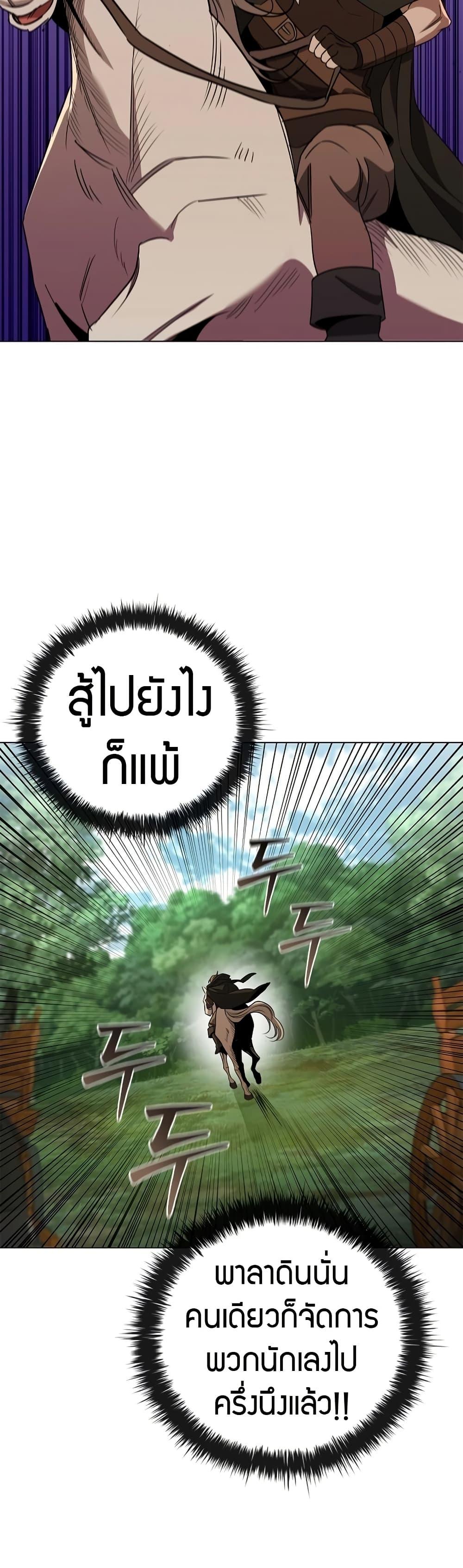 Manga-lc-com อ่านมังงะ อ่านการ์ตูน ออนไลน์ ฟรี Raising the Princess to Overcome Death ตอนที่ 1 2 3 4 5 6 7 8 9 10 11 12 13 14 ฟรี ไม่มีโฆษณา Manga-lc - อ่าน มังงะ อ่าน การ์ตูน ออนไลน์ อ่านมังงะ ฟรี