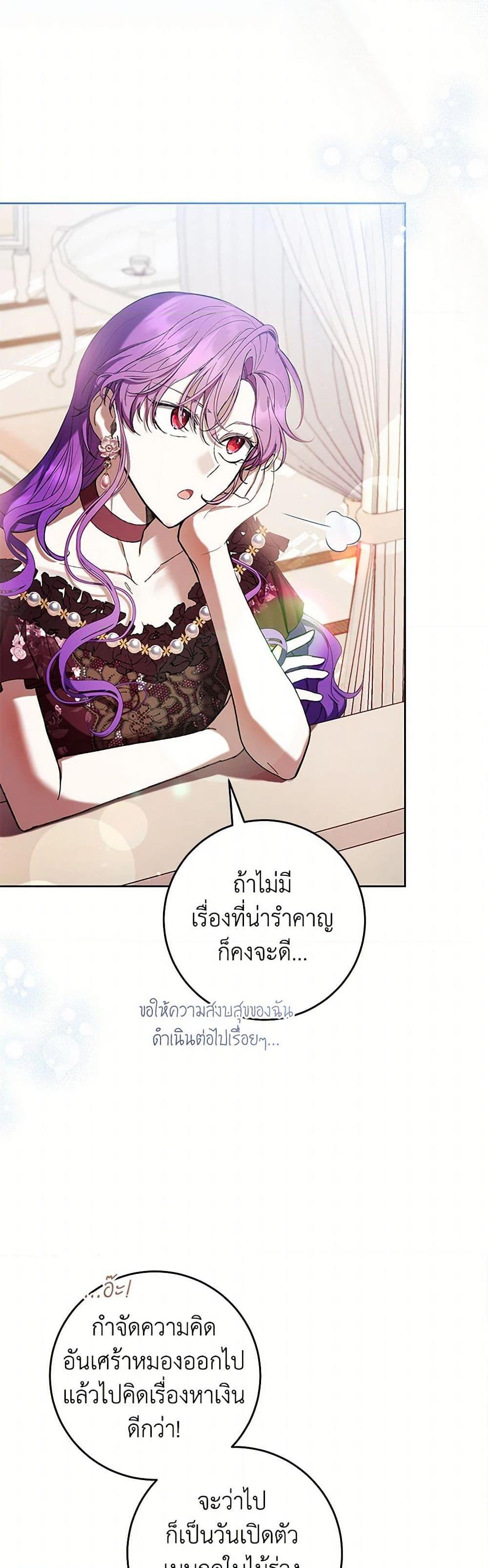 Manga-lc-com อ่านมังงะ อ่านการ์ตูน ออนไลน์ ฟรี What’s Wrong With Being the Villainess ตอนที่ 1 2 3 4 5 6 7 8 9 10 11 12 13 14 ฟรี ไม่มีโฆษณา Manga-lc - อ่าน มังงะ อ่าน การ์ตูน ออนไลน์ อ่านมังงะ ฟรี