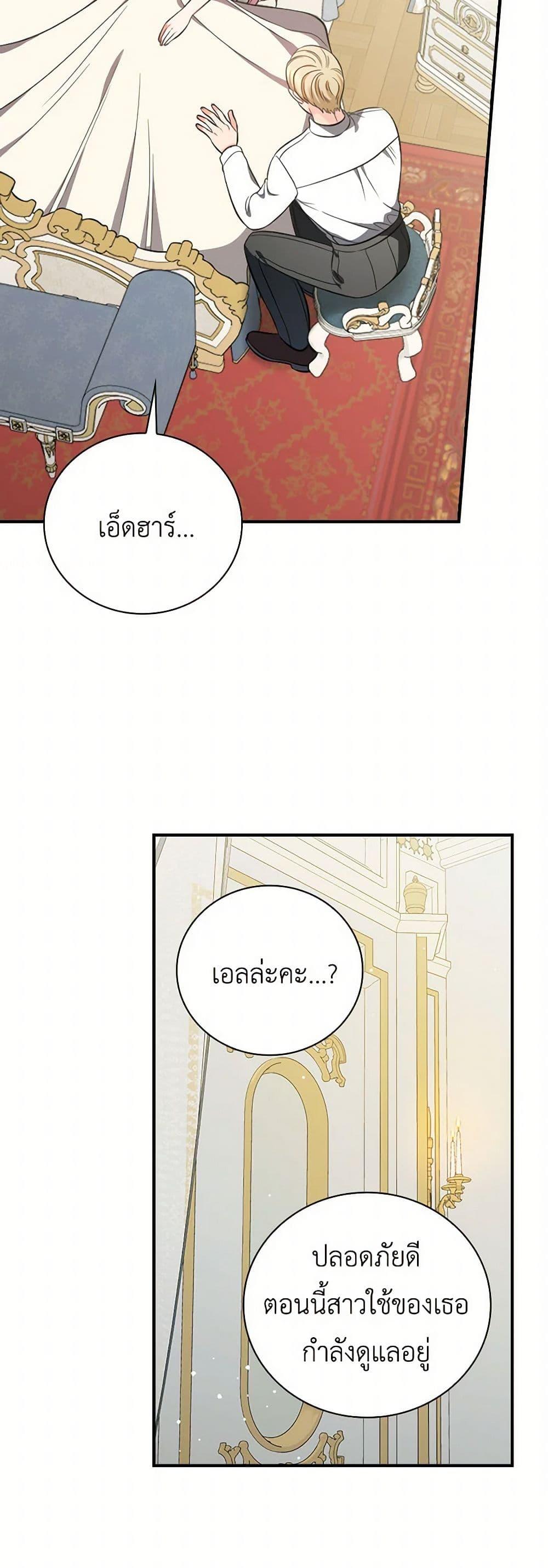 Manga-lc-com อ่านมังงะ อ่านการ์ตูน ออนไลน์ ฟรี Duchess in the Glass House ตอนที่ 1 2 3 4 5 6 7 8 9 10 11 12 13 14 ฟรี ไม่มีโฆษณา Manga-lc - อ่าน มังงะ อ่าน การ์ตูน ออนไลน์ อ่านมังงะ ฟรี