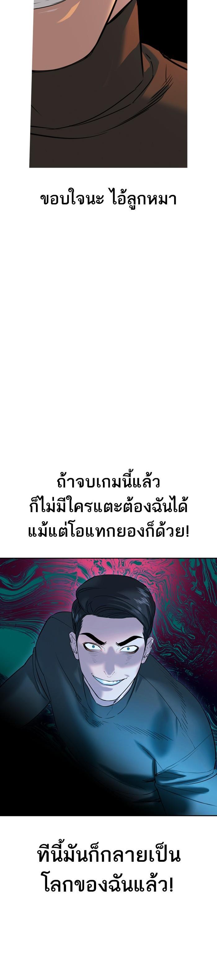 Manga-lc-com อ่านมังงะ อ่านการ์ตูน ออนไลน์ ฟรี The World Is Money and Power กลโกงโลกพนัน ตอนที่ 1 2 3 4 5 6 7 8 9 10 11 12 13 14 ฟรี ไม่มีโฆษณา Manga-lc - อ่าน มังงะ อ่าน การ์ตูน ออนไลน์ อ่านมังงะ ฟรี