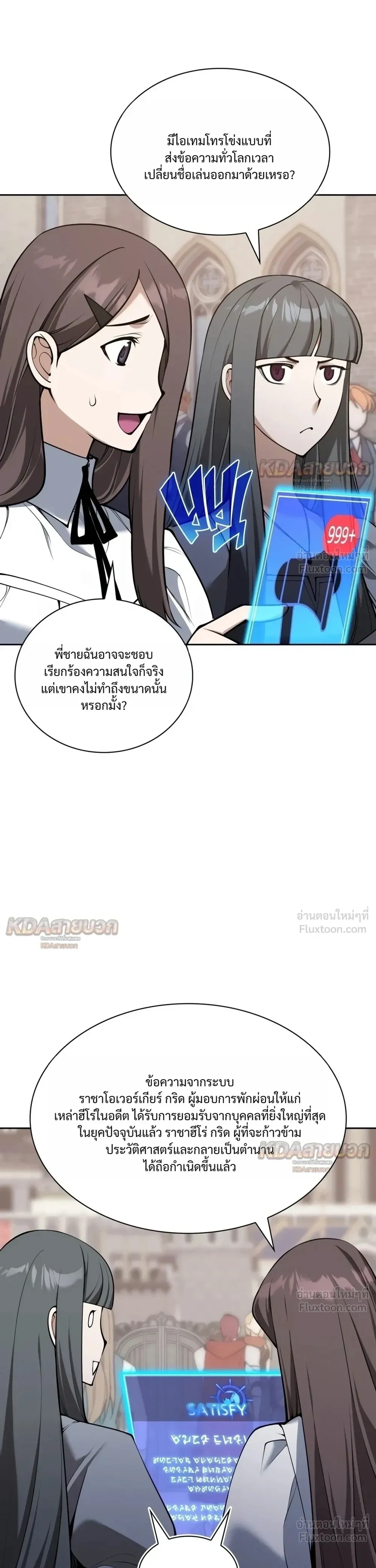 Manga-lc-com อ่านมังงะ อ่านการ์ตูน ออนไลน์ ฟรี Overgeared จ้าวแห่งยุทธภัณฑ์ ตอนที่ 1 2 3 4 5 6 7 8 9 10 11 12 13 14 ฟรี ไม่มีโฆษณา Manga-lc - อ่าน มังงะ อ่าน การ์ตูน ออนไลน์ อ่านมังงะ ฟรี