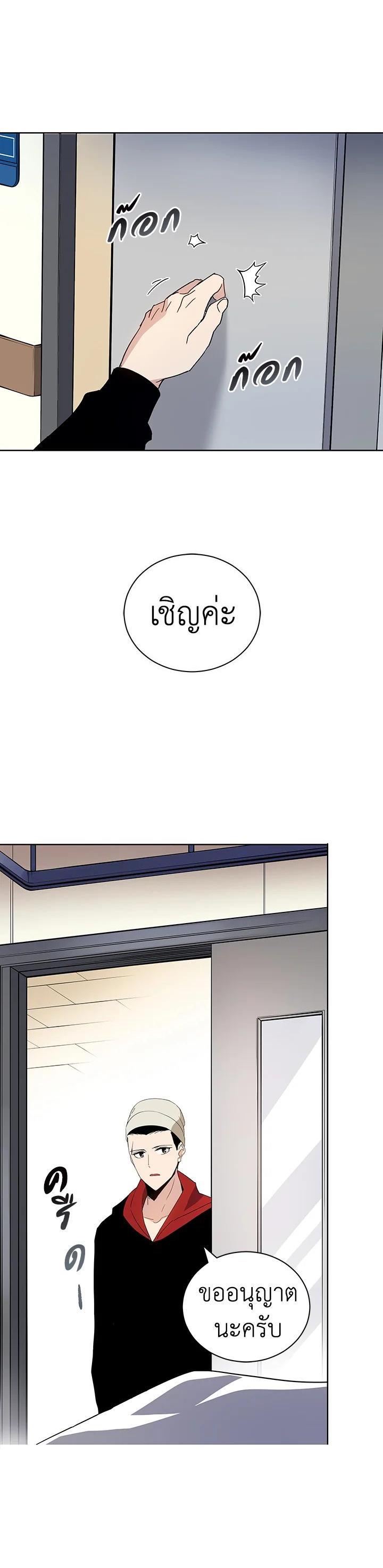 Manga-lc-com อ่านมังงะ อ่านการ์ตูน ออนไลน์ ฟรี The Descent of the Demonic Master ตอนที่ 1 2 3 4 5 6 7 8 9 10 11 12 13 14 ฟรี ไม่มีโฆษณา Manga-lc - อ่าน มังงะ อ่าน การ์ตูน ออนไลน์ อ่านมังงะ ฟรี