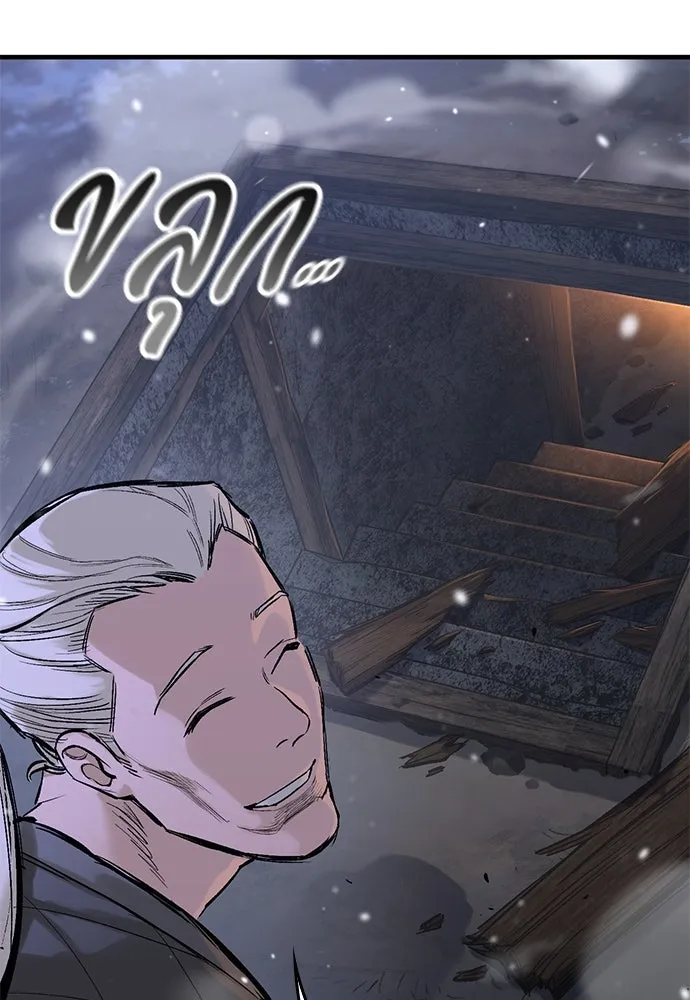 อัศวินวันเดียว ตอนที่ 31 รูปที่ 67