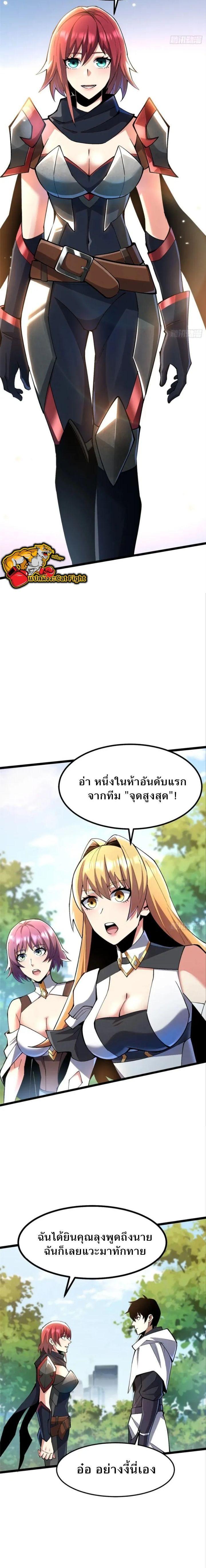 Manga-lc-com อ่านมังงะ อ่านการ์ตูน ออนไลน์ ฟรี I REALLY DON’T WANT TO LEARN FORBIDDEN SPELLS ตอนที่ 1 2 3 4 5 6 7 8 9 10 11 12 13 14 ฟรี ไม่มีโฆษณา Manga-lc - อ่าน มังงะ อ่าน การ์ตูน ออนไลน์ อ่านมังงะ ฟรี