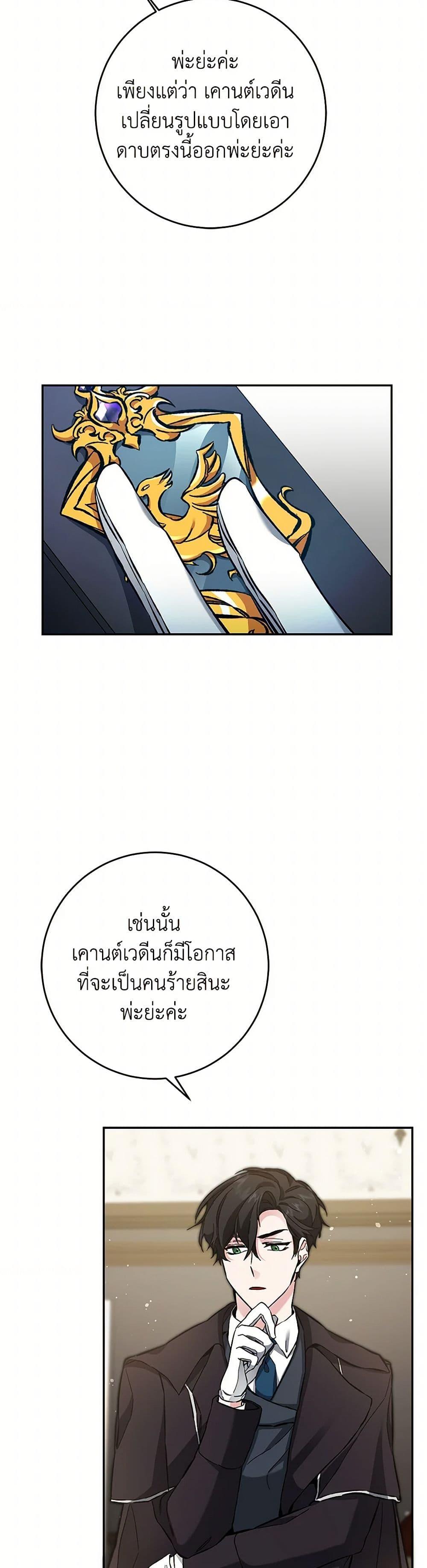 Manga-lc-com อ่านมังงะ อ่านการ์ตูน ออนไลน์ ฟรี I’ve Become the Villainous Empress of a Novel ตอนที่ 1 2 3 4 5 6 7 8 9 10 11 12 13 14 ฟรี ไม่มีโฆษณา Manga-lc - อ่าน มังงะ อ่าน การ์ตูน ออนไลน์ อ่านมังงะ ฟรี