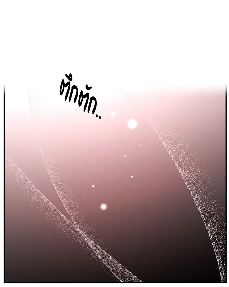 ตำนานเทพธิดาตกสวรรค์ ตอนที่ 83 รูปที่ 95